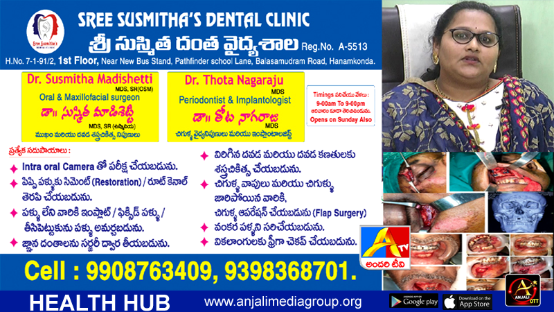 Susmitha Dental Clinic